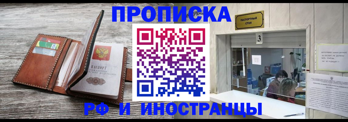 регистрация для школы в Североуральске