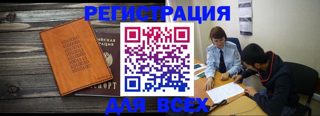 прописка от собственника в Североуральске