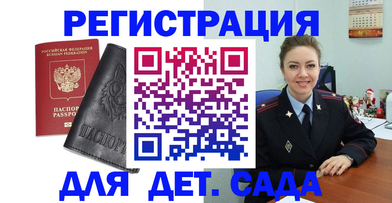 прописка поиск в Североуральске