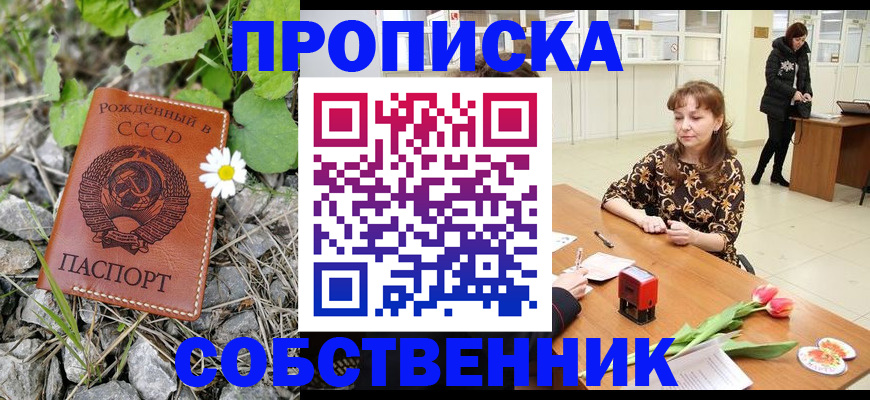 временная регистрация госуслуги в Североуральске